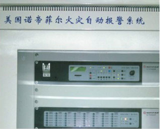 automatic fire alarm system 