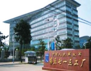 pla 5713rd factory 