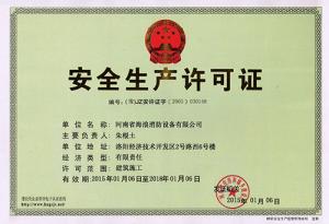 safety production license 